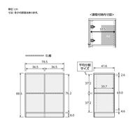 大洋 Shelfit チョイスグリッドラックCGR 幅785×奥行416×高さ886mm CGR 9080MD＋L扉2 WW 1台（直送品）