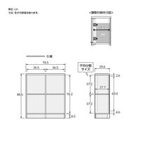 大洋 Shelfit チョイスグリッドラックCGR 幅785×奥行296×高さ886mm CGR 9080R＋R扉2 WW 1台（直送品）