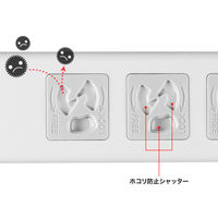 サンワサプライ 抜け止めシャッタータップ(3P・7個口・3m) TAP-F37SH-3K 1本