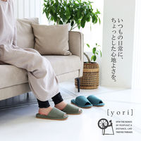 オクムラ yoriパイル外縫いスリッパ 布スリッパ Mサイズ ベージュ AAAA23019BE 1足