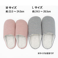 オクムラ 洗えるフトフレニットボーダースリッパ 成型チャールス 洗濯 Mサイズ レッド BLAA8904RE 1足