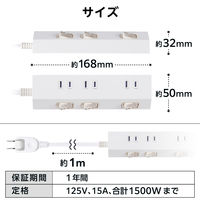 エレコム 電源タップ 延長コード 1m コンセント 3個口 個別スイッチ マグネット 白 T-IS01M-2310WH 1個