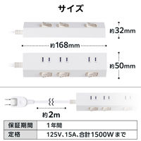 エレコム 電源タップ 延長コード 2m コンセント 3個口 個別スイッチ マグネット 白 T-IS01M-2320WH 1個