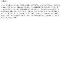 ビオレ ザクレンズ オイルミストメイク落とし 詰め替え 180ml