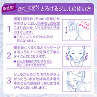 花王 ニベア 肌磨きジェルクレンズ 130g