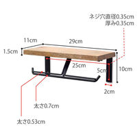 ポッシュリビング トイレットペーパーホルダー ダブル ホワイト W29×D11×H10cm マンゴーウッド/アイアン 41393 1個（直送品）