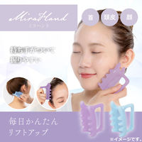 グローバル・ジャパン Mira Hand(ミラハンド) ラベンダー 1個入 4570060549956 1個（直送品）
