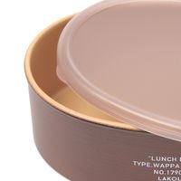 わっぱ風ランチボックス(450ml) ブラウン LAKOLE/ラコレ