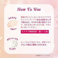 恋するおしり 石けんスクラブ 180g ペリカン石鹸