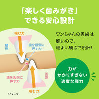 ペットキッス Toy発想のデンタルトリーツ スリットブラシタイプ 超小型犬用 チキン味 国産 6本入 3袋 ライオンペット 犬用