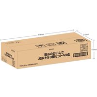 恵みのおいしさ おみそ汁8種セット48食 1個 アサヒグループ食品