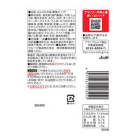 甘とろ卵の牛とじ丼の具 1個 アサヒグループ食品