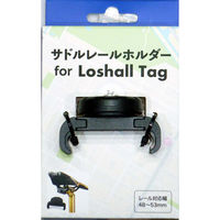 パール金属 サドルレールホルダー TGSR YF-1312 1個（直送品）