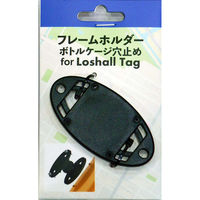 パール金属 フレームホルダー 楕円 TGBH YFー1311 1個（直送品）