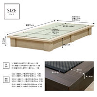 【軒先渡し】友澤木工 MIGUSA畳使用 デザイン畳ベッド ダブル ナチュラル 392-migusa(LT)-88-D 1台（直送品）