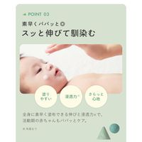 BOTANIST（ボタニスト）　ベビー  ボタニカル ベビーミルクローション 300ml  I-ne