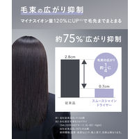 SALONIA（サロニア）　スムースシャインドライヤー ピンク I-ne