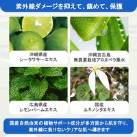 ビューテロンド WithFam トーンアップクリア UVクリーム 無香料 65g SPF50+・PA++++