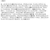 ビューテロンド WithFam UVジェル 無香料 220g SPF32・PA+++