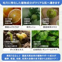 ビューテロンド WithFam スムースリペア スフレクリーム 涼やかなグリーンティーの香り 75g　アフターサンケア