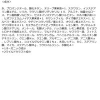 naturaglace（ナチュラグラッセ） UVプロテクションベース ミントレモン 30ml SPF50+・PA+++　限定