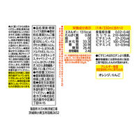 カゴメ 野菜生活100 Smoothie（スムージー） ブラッドオレンジ＆ベルガモットMix 330ml 1箱（12本入）