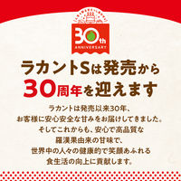 サラヤ ラカントS 顆粒 甘味料 カロリーゼロ 282561袋（720g）