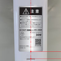 アピックスインターナショナル アピックス DCフロアー扇リモコン AFLー286R AFL-286R(WH) 1台