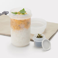 無印良品 トッピングカップ付き ランチカプセル ４５０ｍＬ 良品計画