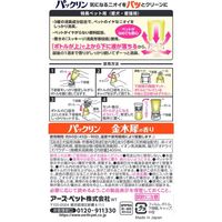 パックリン 置き型タイプ ペット用 60日用 金木犀の香り 国産 400ml 1個 アース・ペット 犬猫用 消臭剤