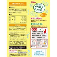 とりにく生活 プレーン（60g×3袋）1セット（1袋×3）アイシア キャットフード 猫用 パウチ