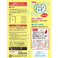 とりにく生活 まぐろ入り（60g×3袋）1セット（1袋×3）アイシア キャットフード 猫用 パウチ