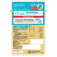 i CARE（アイケア）毛玉吐き戻しケア まぐろペースト 国産 35g 1セット（1袋×12）アイシア キャットフード