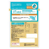 i CARE（アイケア）食物アレルギーケア ささみスープ 国産 35g 1セット（1袋×6）アイシア キャットフード