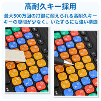 KEY PALETTO Folio 交換用キーボード TK-KP10UMBKK エレコム 1個（直送品）