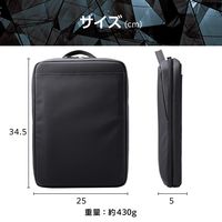 パソコンケース 14インチ ハンドル付 縦型 衝撃吸収 ブラック ZSB-IBPRVL14BK エレコム 1個（直送品）