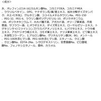 MARO（マーロ） 3DボリュームアップシャンプーEX 詰替え 大容量 684ml