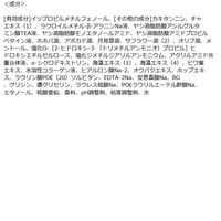 MARO（マーロ） 薬用デオスカルプシャンプー 詰替え 大容量 720ml