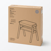 無印良品 再生ポリエステル混 木製スタッキングスツール ライトブラウン 幅４９．３×奥行３７×高さ４４ｃｍ 良品計画