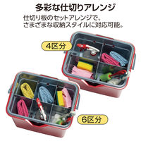 テラモト 仕切付きバケツII エンジ 1個