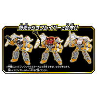 タカラトミー トミカ ジョブレイバー TJBDX ギガントポリスブレイバーエターナル DX 1個