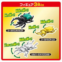 タカラトミー アニア バトルもできるゾ！ガチャコロ昆虫ツリー 1個