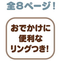 タカラトミー めくってパリパリいないいないばあ布えほん トミカとトム 1個