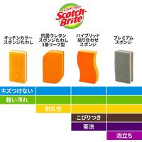 スリーエム（3M）スコッチブライト ハイブリッド貼り合わせスポンジ 抗菌 キッチン 食器 オレンジ HBE-2PSM（2個入×5）
