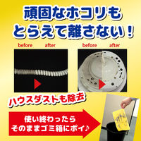 （数量限定）金鳥 サッサ ホコリ取りクロス ドライシート パンダデザイン 1セット（1袋(5枚入)×10） 使い捨て雑巾 キンチョー