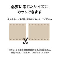 タカショー 日本製 メッシュフェンス目かくしシェード UNI-47GY 1枚（直送品）