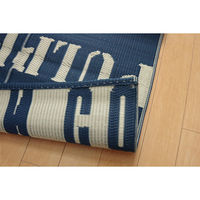 イケヒコ トリド ポリプロピレンカーペット 江戸間2畳 1740×1740mm 1090300003604 1枚（直送品）