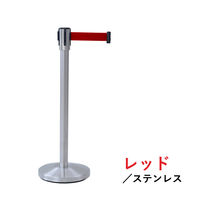 YAMAZEN ベルトパーティション シルバーベース レッドベルト 2本セット IBP-32-2(RD/ST) 1箱(2台入)（直送品）