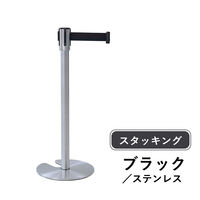 スタッキングベルトパーティション シルバーベース ブラックベルト 2本セット IBP-S35-2(BK/ST) 1箱(2台入)（直送品）