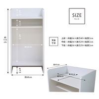 【軒先渡し】木製演台 幅600×奥行450×高さ1150mm ホワイト CAB-05-01 1台（直送品）